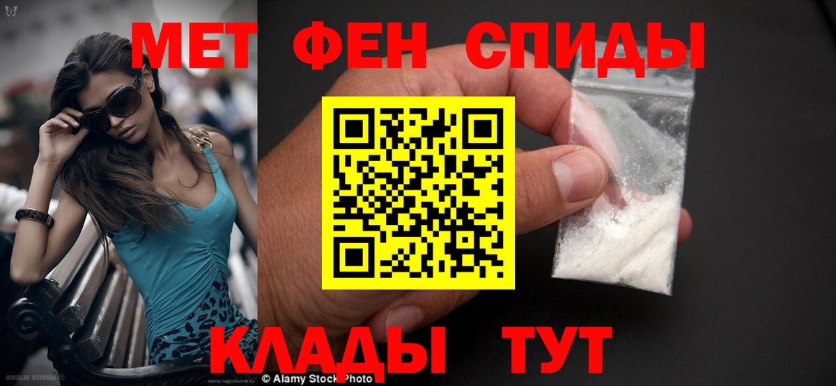 АМФЕТАМИН  Вход с VPN  Amphetamine  Сарапул  АМФ VHQ 