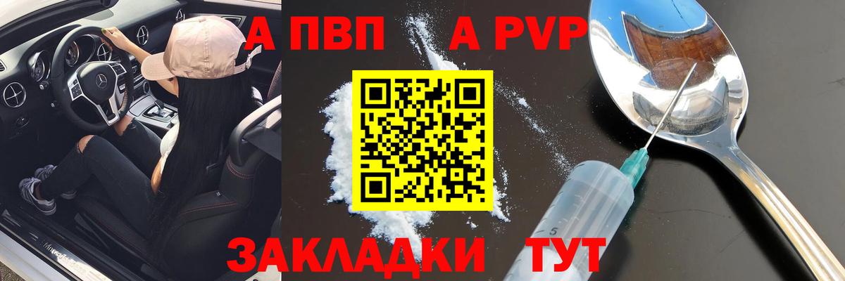 А ПВП СК КРИС Сарапул