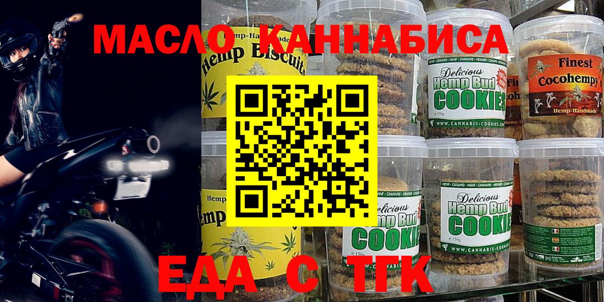 Сарапул  Canna-Cookies марихуана  Вход с VPN 