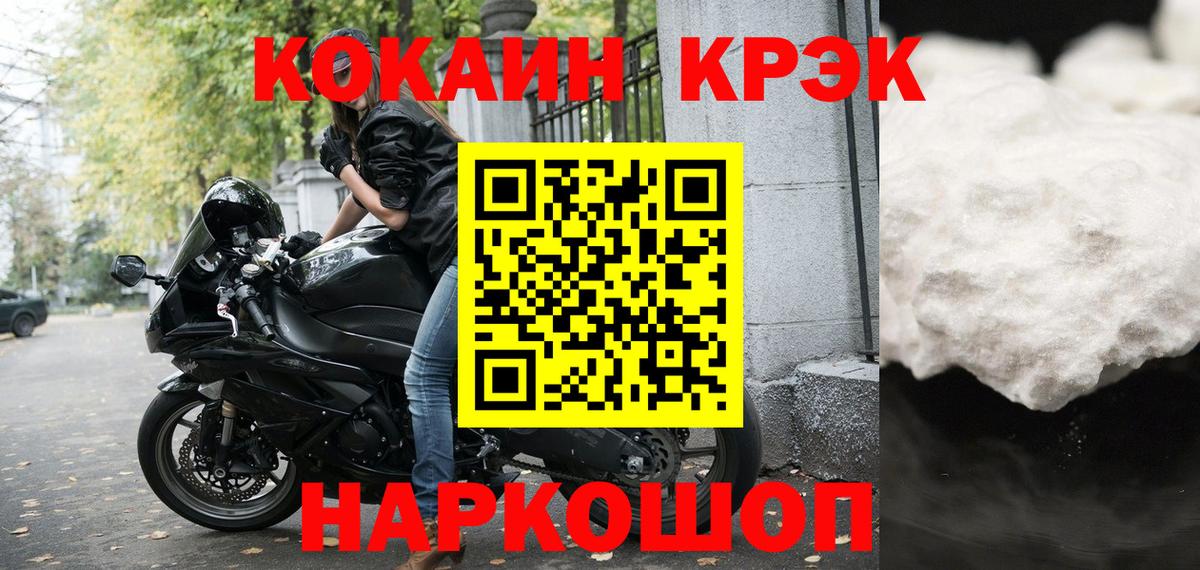 Сарапул  КОКАИН 98%  Вход с VPN  Cocaine 97% 