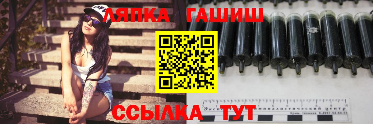 ГАШ 40% ТГК  Вход с VPN  ГАШ  Сарапул 
