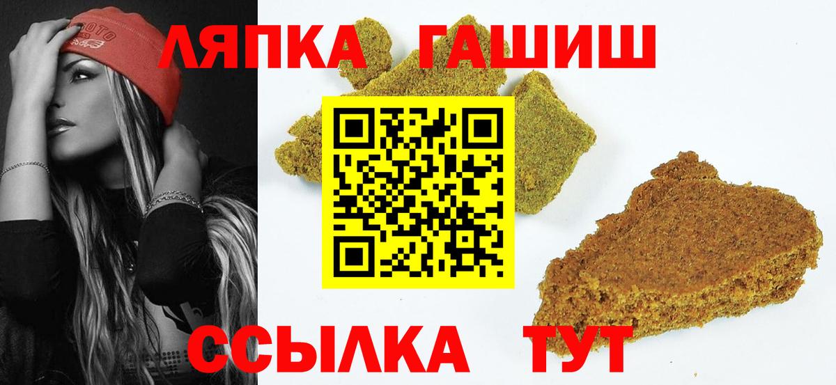 Гашиш Cannabis Сарапул