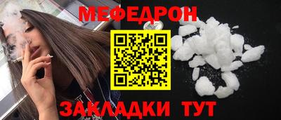 COCAINE Рузаевка