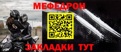 шишки Рыбинск