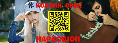 кокаин колумбия Рязань