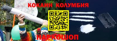 COCAINE Рузаевка