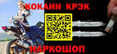 кокаин колумбия Рязань
