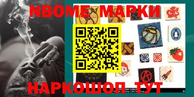 шишки Рыбинск