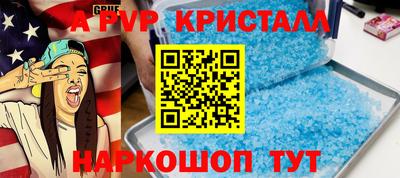 шишки Рыбинск