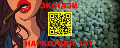 шишки Рыбинск