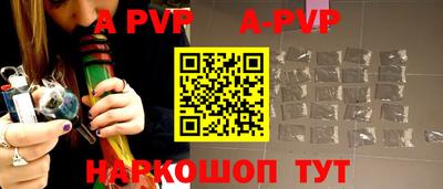 шишки Рыбинск