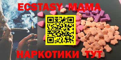 COCAINE Рузаевка