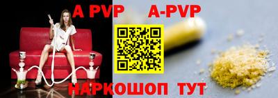 шишки Рыбинск