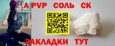 COCAINE Рузаевка