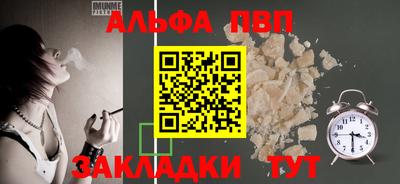 COCAINE Рузаевка