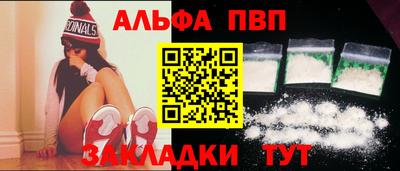 шишки Рыбинск