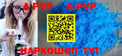 шишки Рыбинск