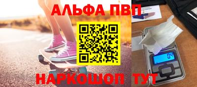 COCAINE Рузаевка