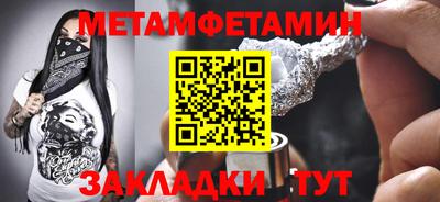 шишки Рыбинск