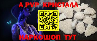 шишки Рыбинск