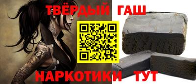шишки Рыбинск