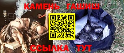 шишки Рыбинск