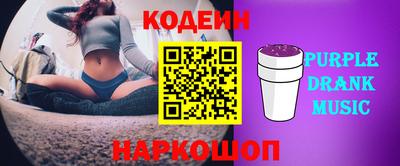 шишки Рыбинск