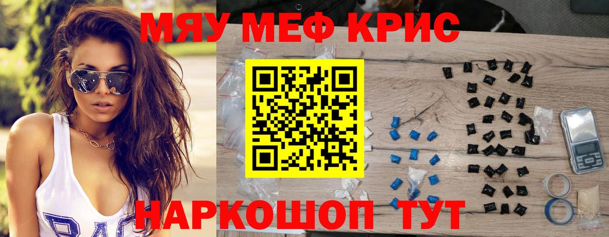 МЕФ мука Сарапул
