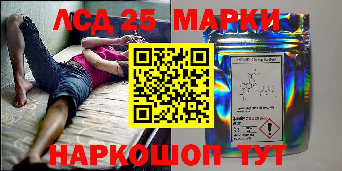 Сарапул  Марки NBOMe 1,8мг  Марки N-bome  Вход с VPN 