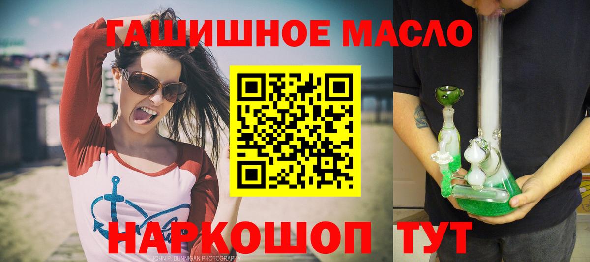 ТГК концентрат Сарапул
