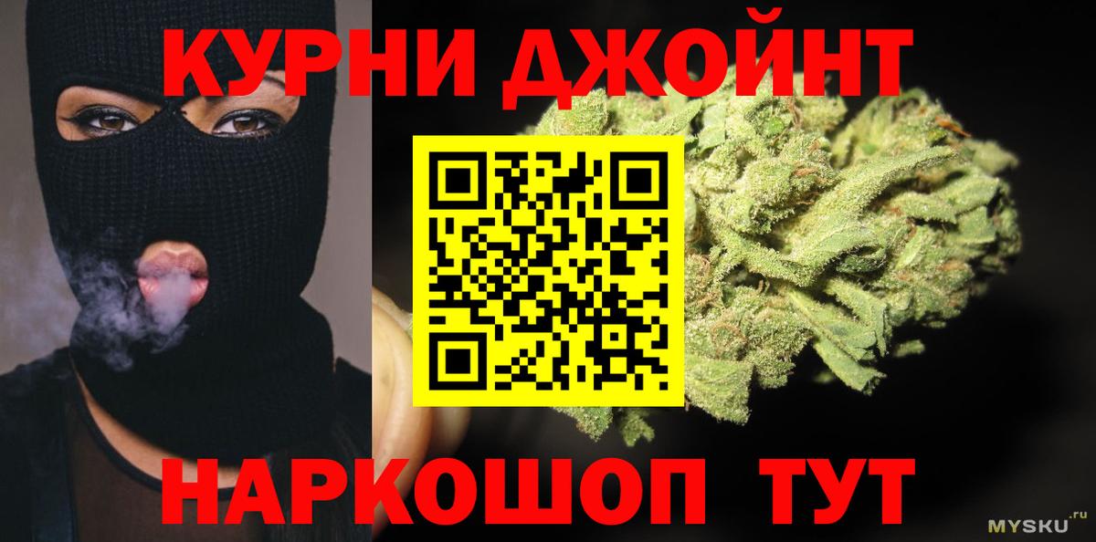 Бошки Шишки Ganja  Вход с VPN  Сарапул  Канабис THC 21% 