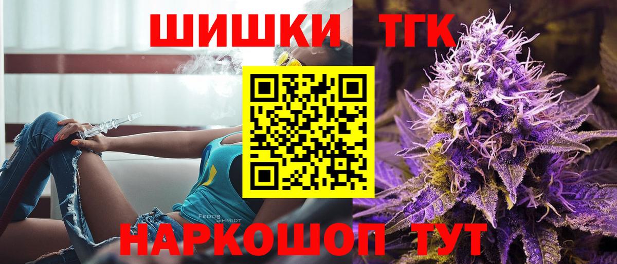 Шишки марихуана ГИДРОПОН Сарапул